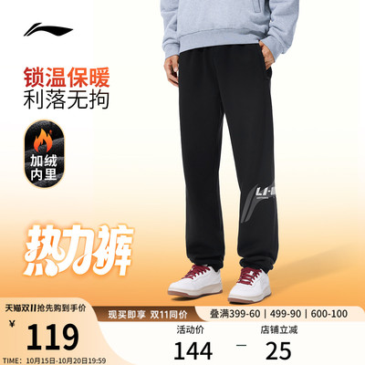 李宁男印花休闲卫裤运动裤