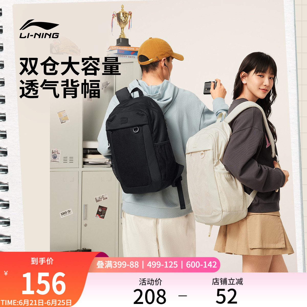 李宁双肩包男女2025新款大容量减负旅行电脑背包学生书包运动包