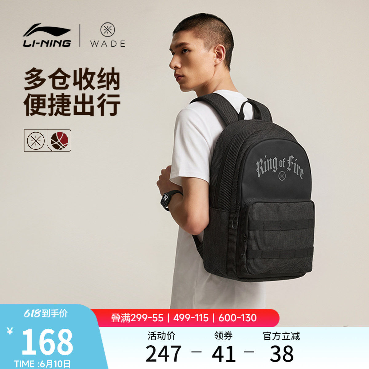 李宁双肩包男包2026新款夏季轻便大容量背包户外登山徒步运动包女