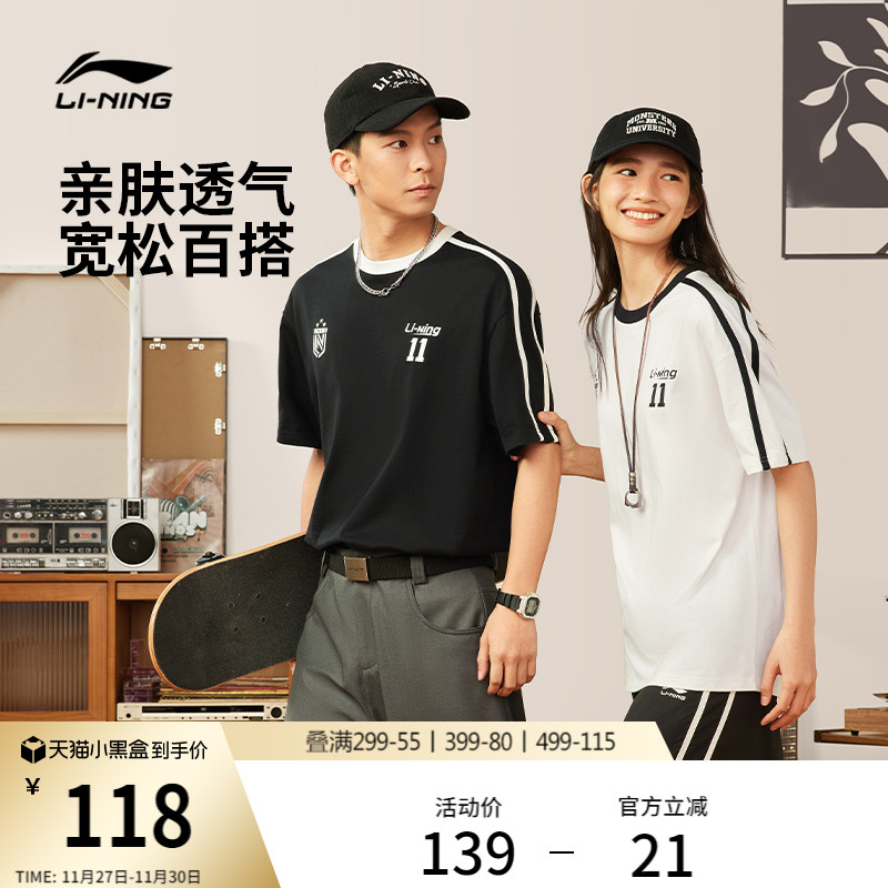 李宁情侣印花T恤休闲半袖