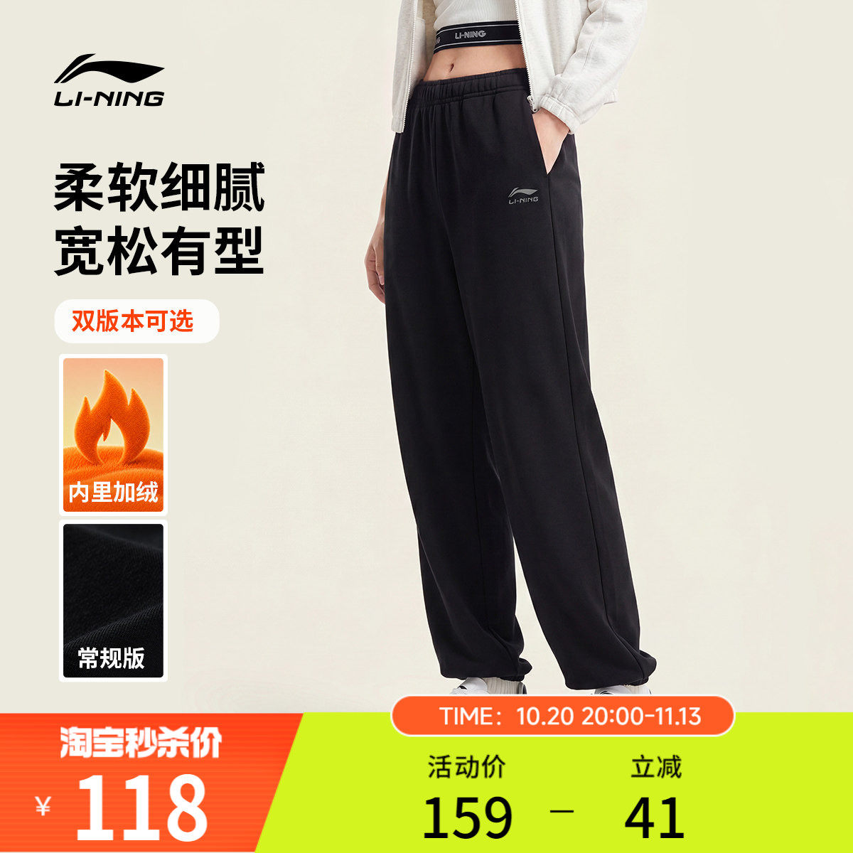 李宁卫裤女士新款黑色长裤休闲裤子女款秋冬季加绒针织束脚运动裤