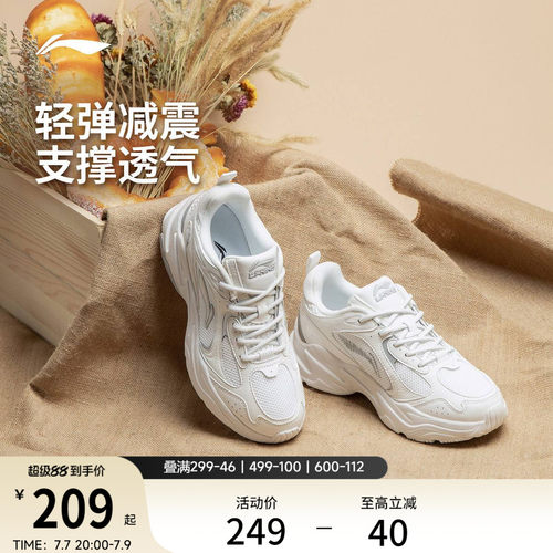 李宁云科技女回弹缓震复古跑步鞋