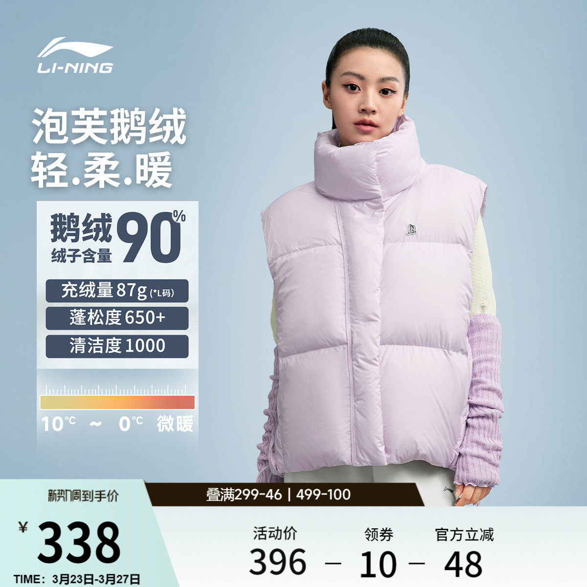 李宁火锅羽绒马甲丨女冬季新款泡芙鹅绒立领轻薄背心外套运动上衣