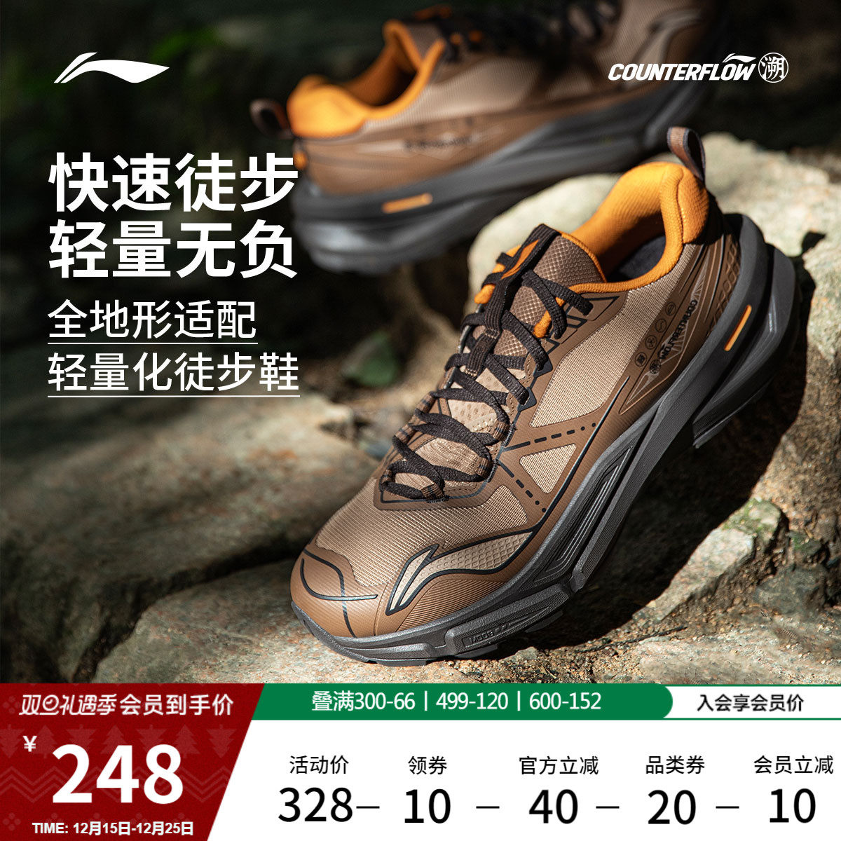 李宁户外CF溯行岚男女同款户外鞋
