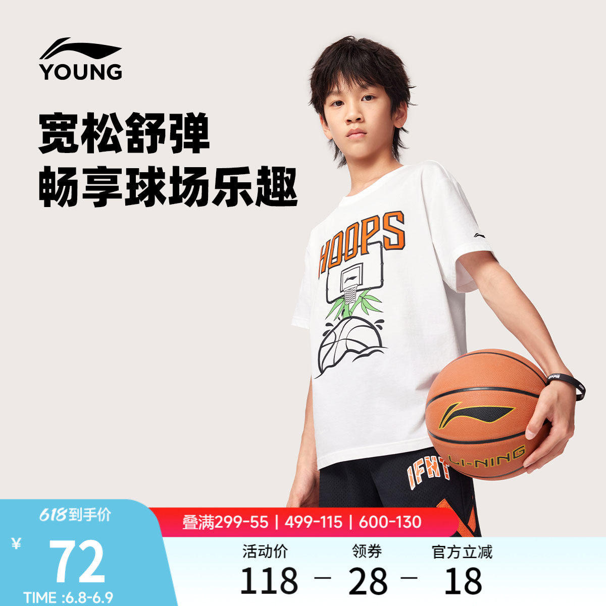 李宁童装短袖T恤男女小大童篮球系列上衣圆领运动衣夏季针织童装