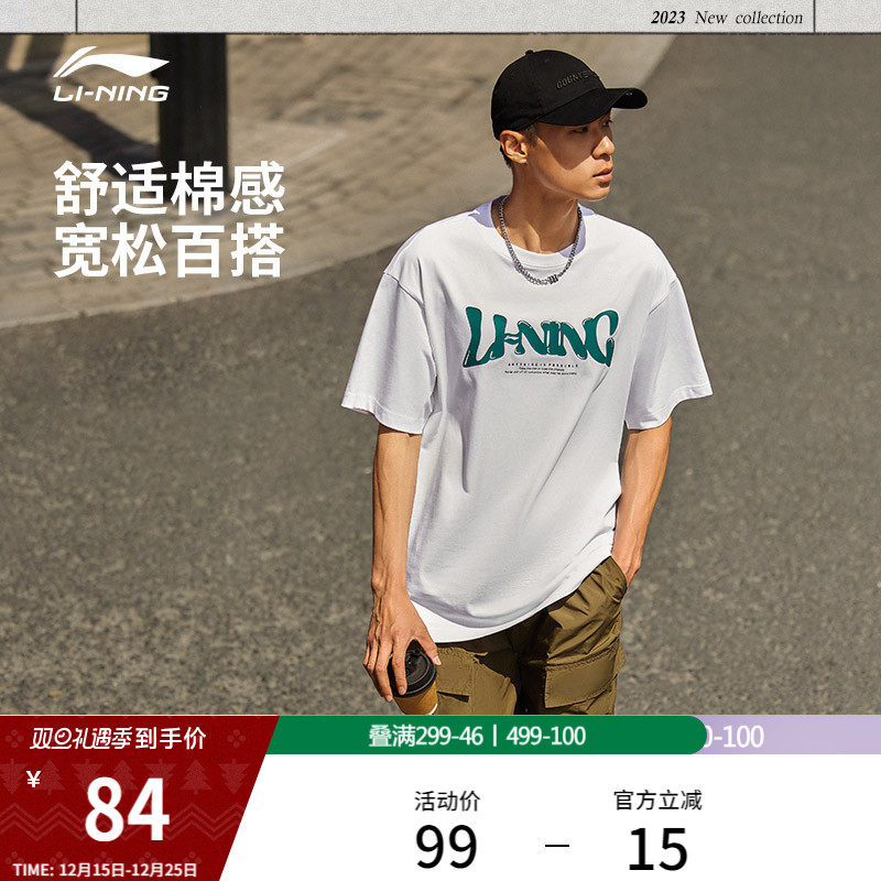 李宁短袖男士夏季官方半袖情侣装运动上衣男装体恤宽松白色T恤女