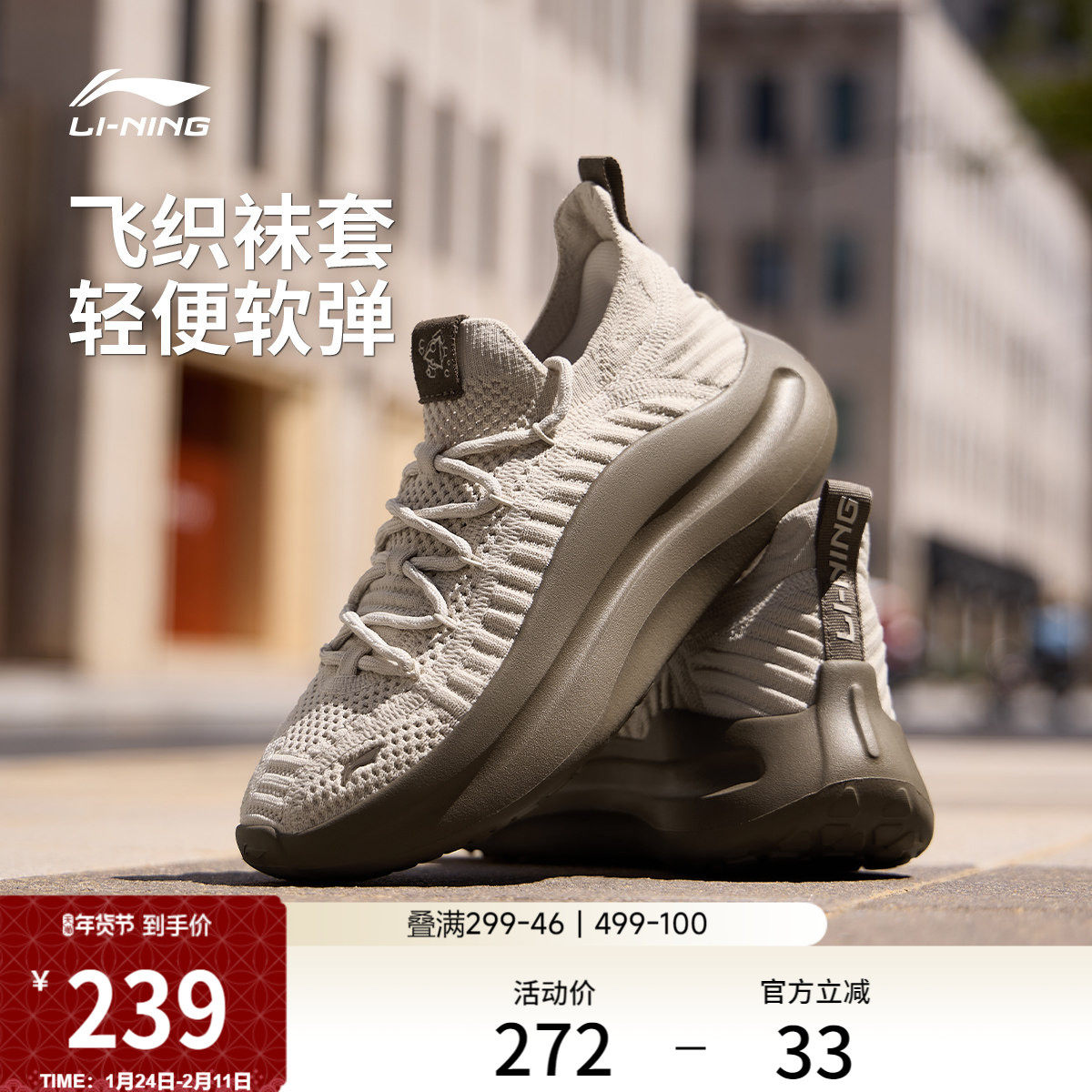 李宁云浪Knit丨休闲鞋女鞋新款潮流舒适懒人一脚蹬健步跑步运动鞋