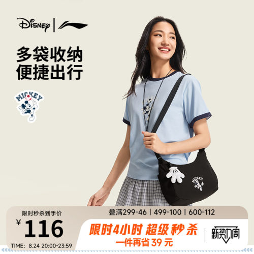 李宁女斜挎包官方正品休闲运动包