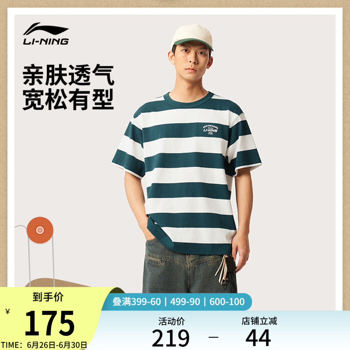 ۻ㣺TʿŮʿ2025¿˶ϵпļ֯˶485.01Ԫ3(161.67Ԫ/)