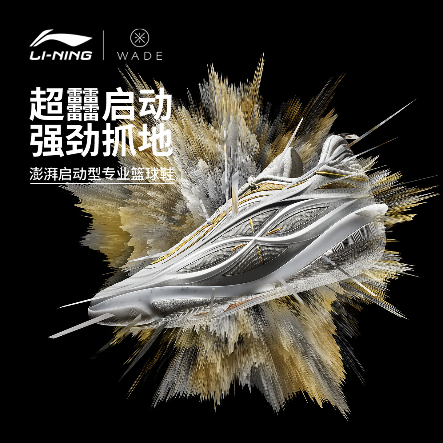 李宁韦德808 5 ULTRA v2丨篮球鞋男新款轻量高回弹低帮碳板运动鞋
