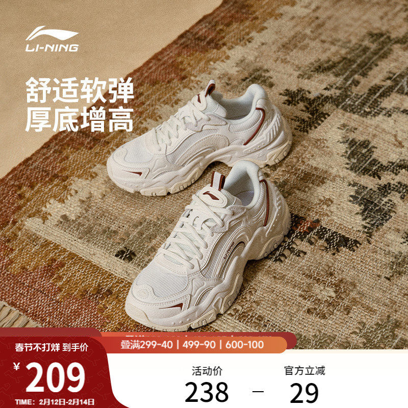 李宁红糖V2丨休闲鞋女鞋复古老爹鞋减震回弹厚底增高百搭运动鞋子