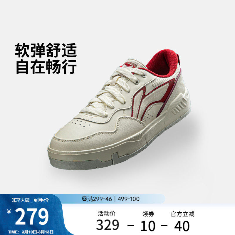 李宁COMMON 80s丨休闲鞋男鞋2026新款春季舒适软弹板鞋厚底运动鞋