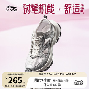 李宁星环2凉鞋女复古运动休闲鞋