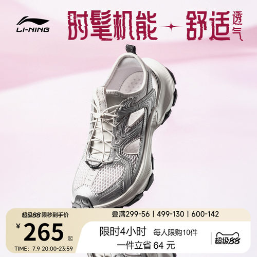 李宁星环2凉鞋女复古运动休闲鞋