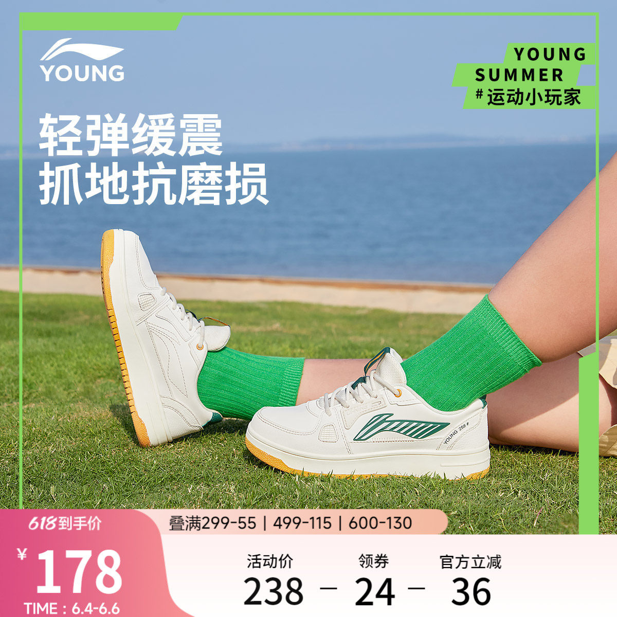 李宁低帮板鞋春季款男女童鞋大童白色滑板鞋轻便百搭青少年运动鞋