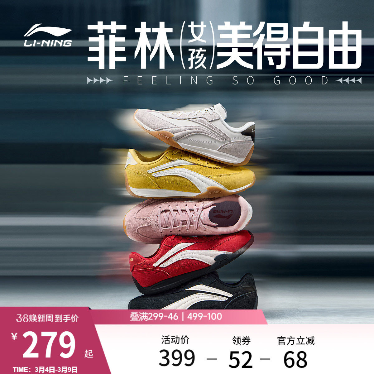 李宁菲林Turbo | 休闲鞋女春夏新款复古红色德训薄底赛车运动鞋男