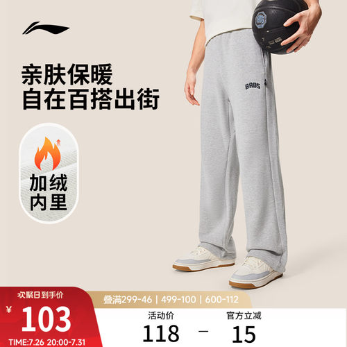 李宁宽松男刺绣卫裤运动裤