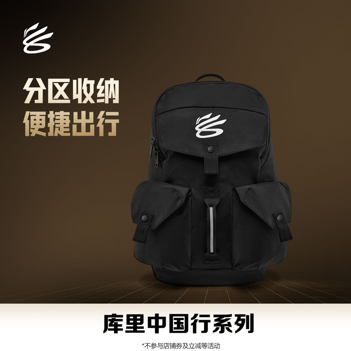李宁库里中国行系列背包双肩包图片