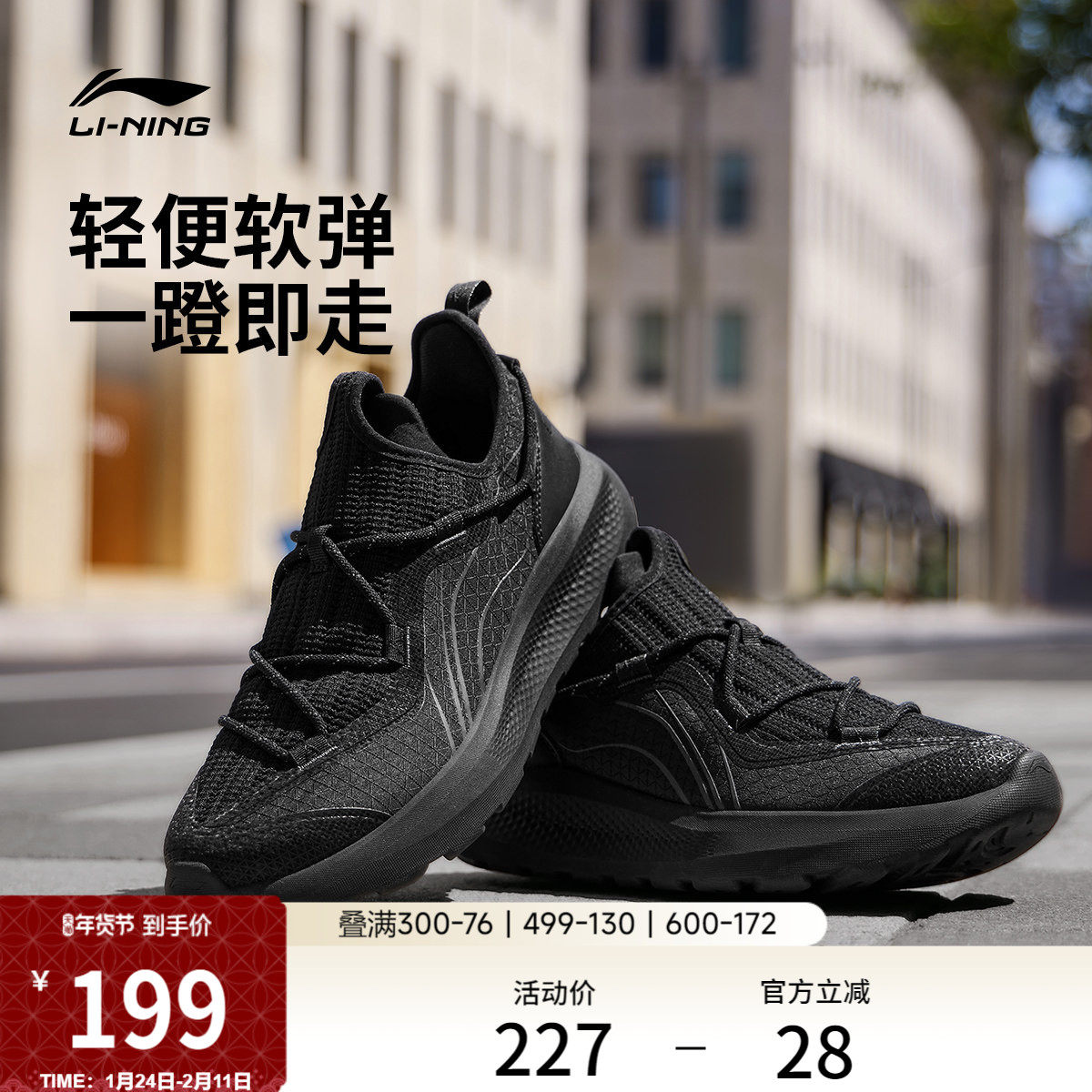 李宁云逸丨休闲鞋男士鞋新款懒人一脚蹬潮流健步轻便软底运动鞋子,运动鞋new,运动休闲鞋,淘宝优惠券,粉丝福利购,淘宝优惠卷