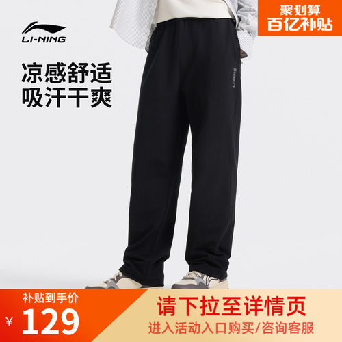 李宁男官方正品休闲卫裤运动裤