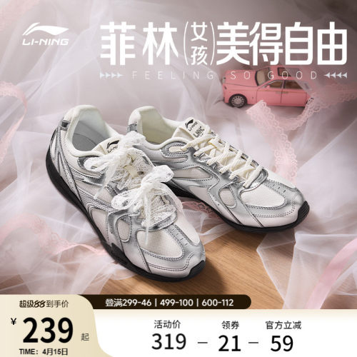 李宁菲林Retro薄底运动休闲鞋子