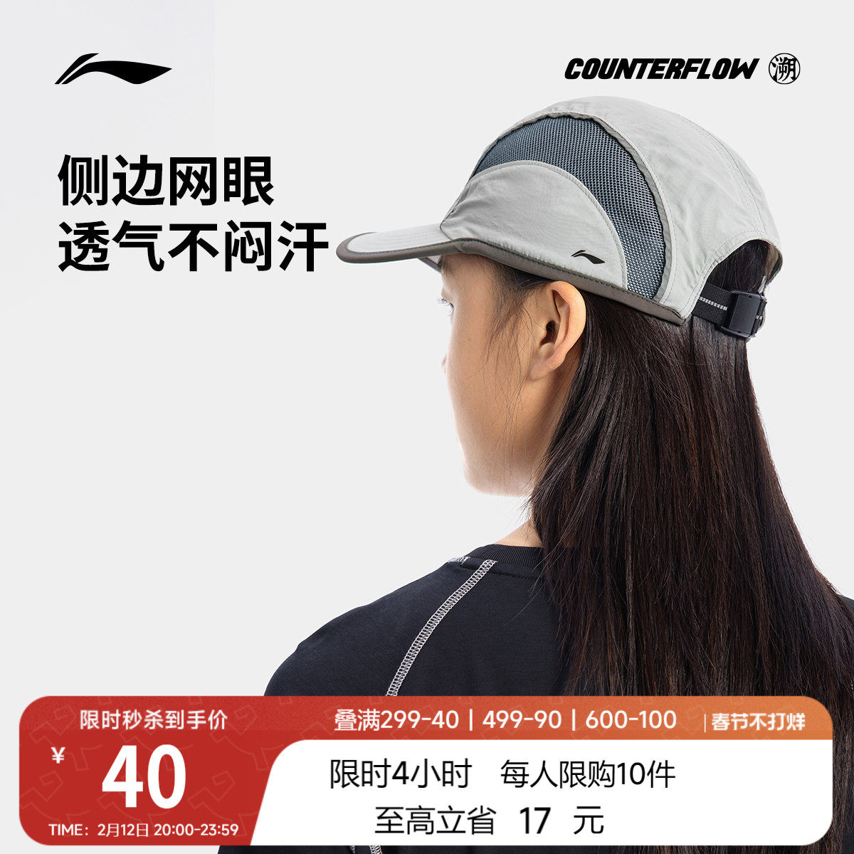 李宁户外CF溯丨棒球帽男士女士时尚潮流百搭简约反光运动帽男女