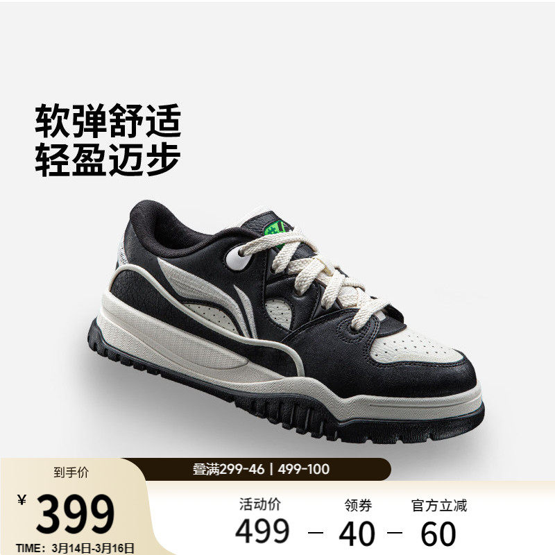 李宁潮跃 | 板鞋新年男鞋厚底增高2026新款板鞋红色休闲鞋运动