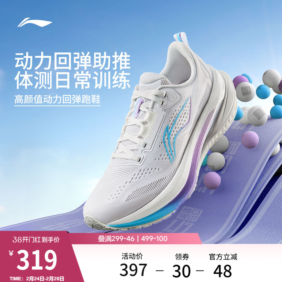 李宁吾适5s5.0 | 跑步鞋女款中考体测减震透气轻便回弹专业运动鞋