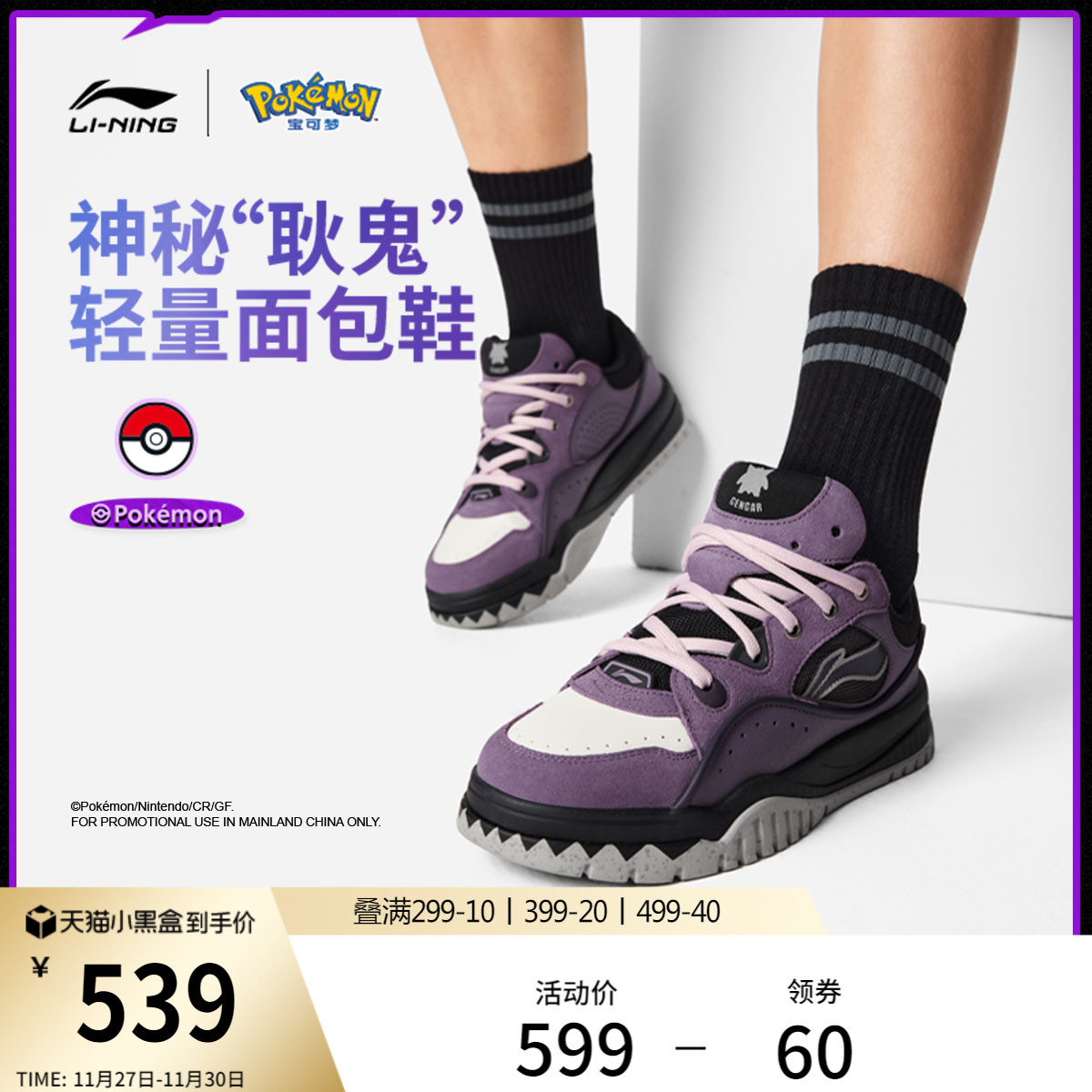 李宁布欧男子低帮休闲鞋运动鞋