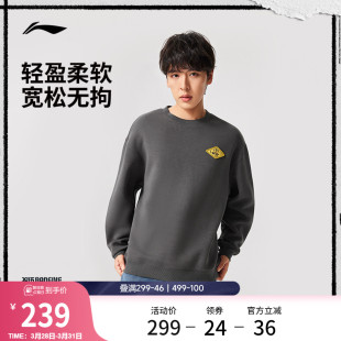 圆领宽松春季 长袖 针织运动服 套头衫 李宁反伍BADFIVE卫衣男士