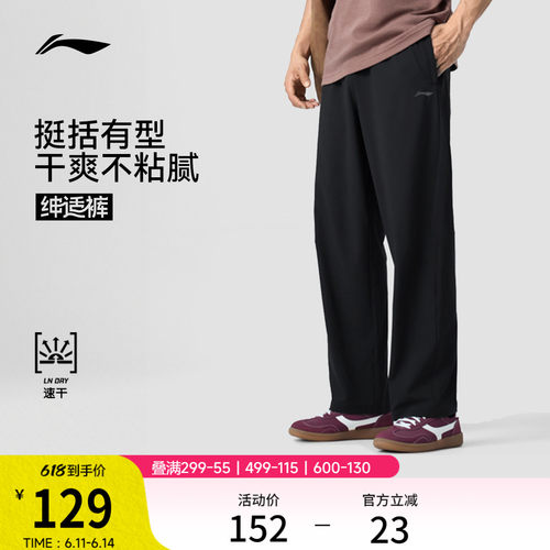 李宁男反光运动长裤运动裤