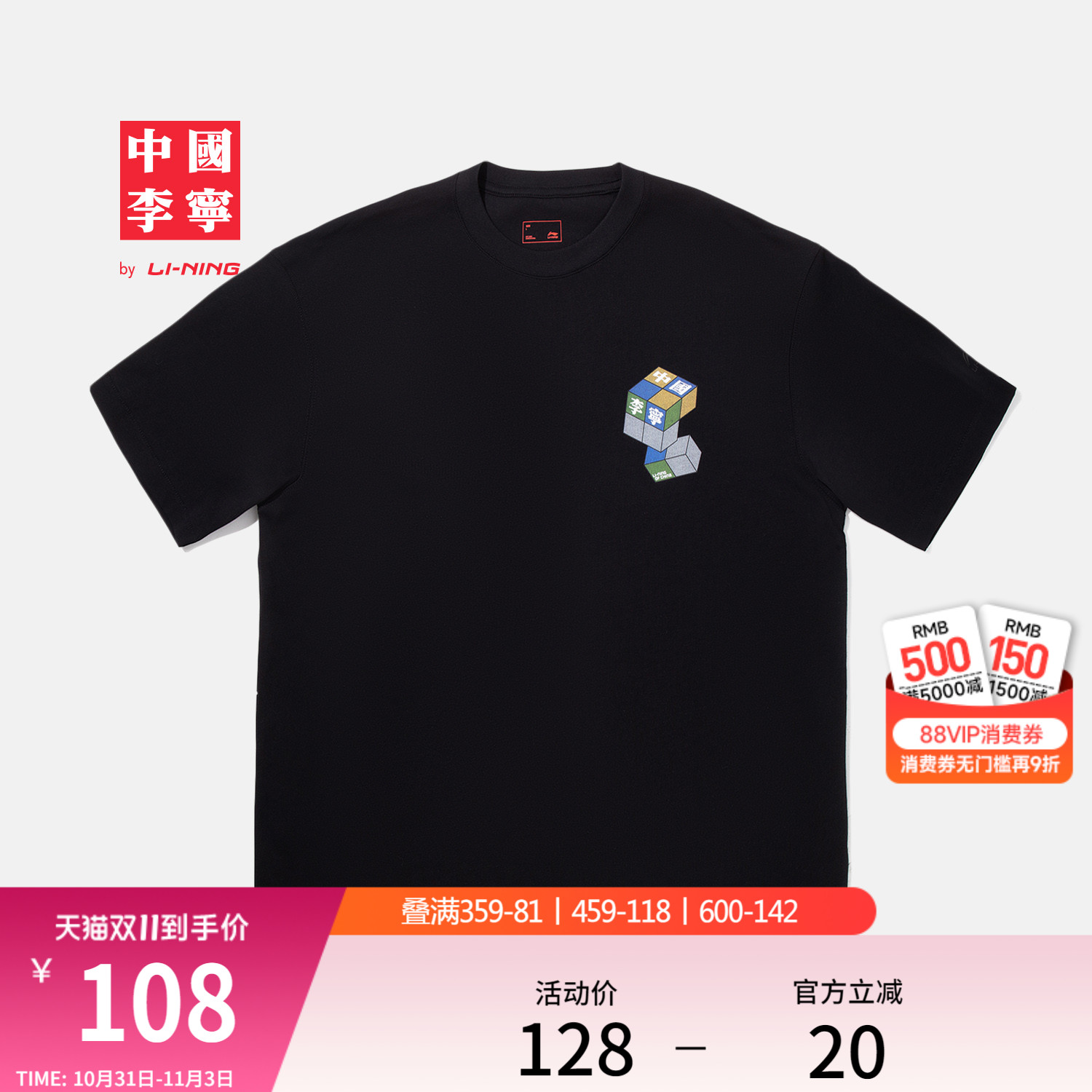 中国李宁T恤男士女士2025新款情侣上衣夏季休闲运动衣宽松运动服