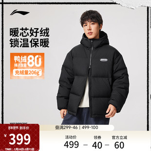 李宁反伍BADFIVE短款羽绒服男款官方新款连帽宽松冬季鸭绒运动服