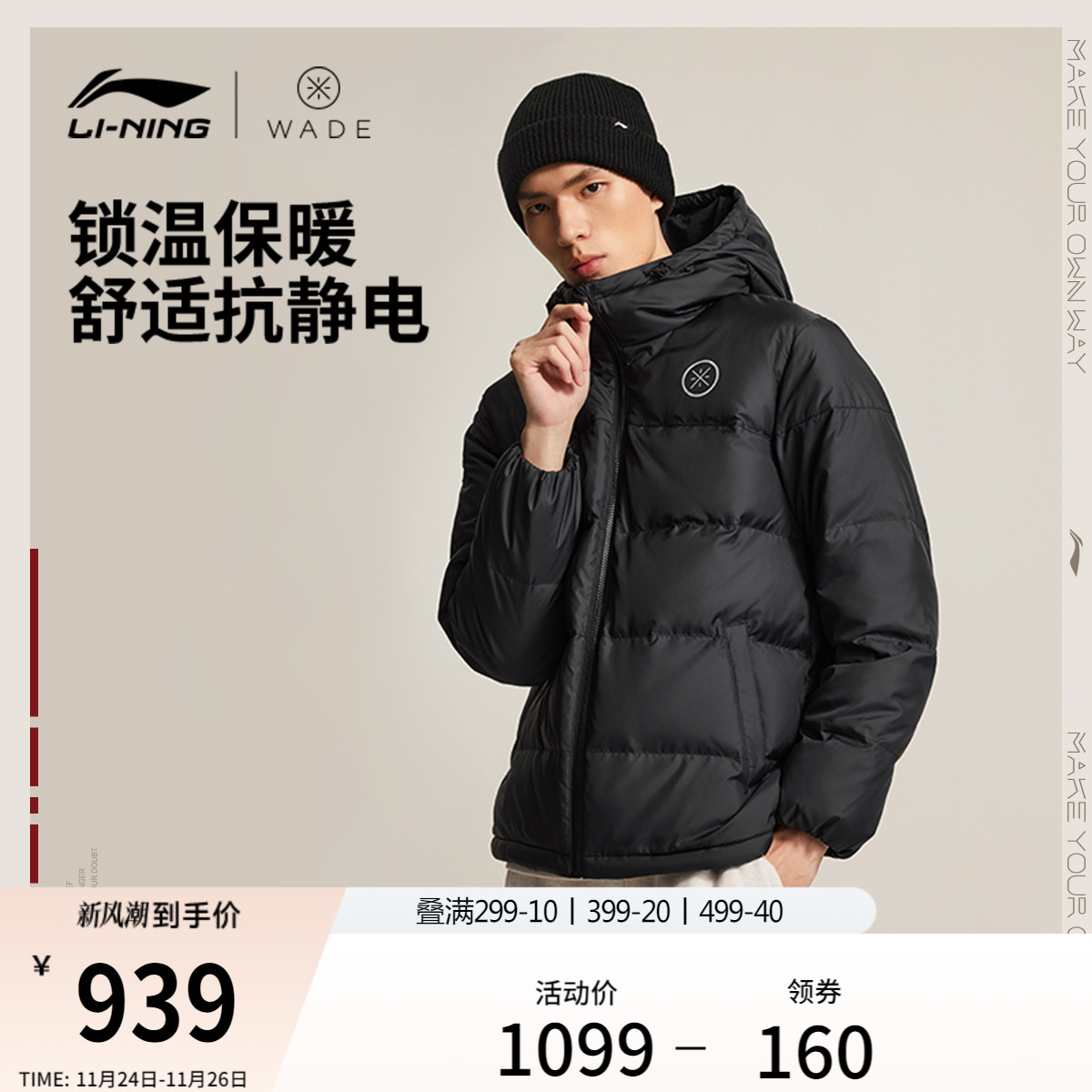 李宁短款短羽绒服男士2025新款韦德系列连帽上衣冬季鹅绒运动服