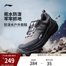 户外跑步鞋 山系登山徒步鞋 男冬季 防泼水越野运动鞋 新款 李宁逐野