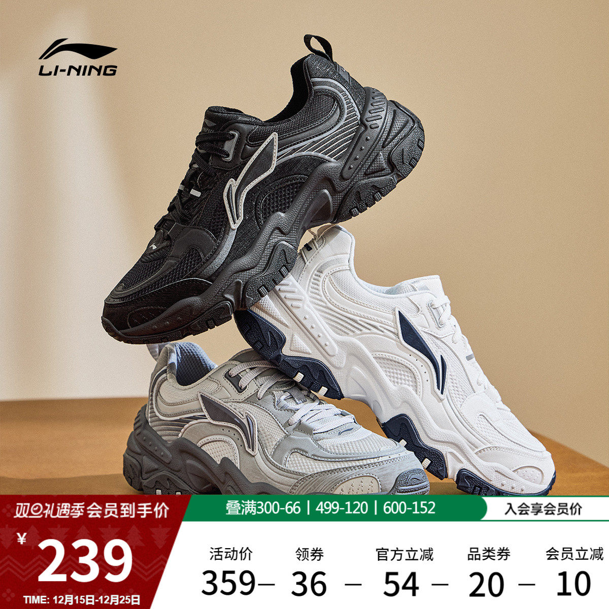 李宁红糖 |休闲鞋男鞋新款复古老爹鞋减震回弹厚底增高运动鞋