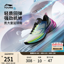 李宁童鞋篮球鞋男大童2025新款回弹支撑稳定透气清凉反光低帮童鞋