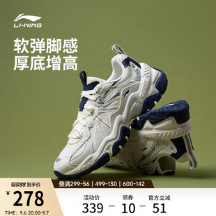 李宁红糖丨休闲鞋男士2026秋季新款复古风厚底老爹鞋增高运动鞋子