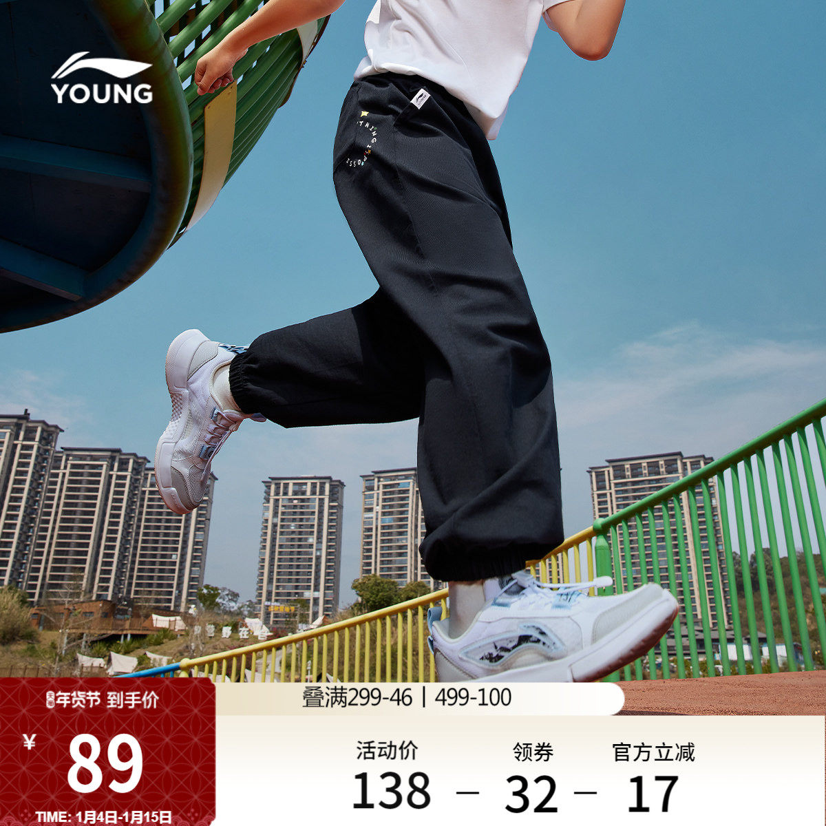 李宁童装卫裤男女小大童新款常规运动生活系列长裤秋冬束脚童装