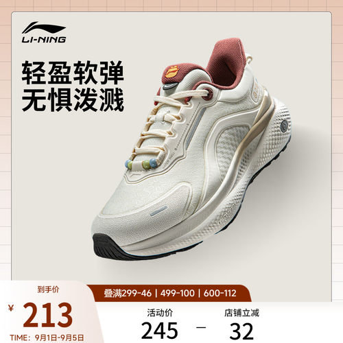 李宁SOFTPLUS2女通勤运动休闲鞋