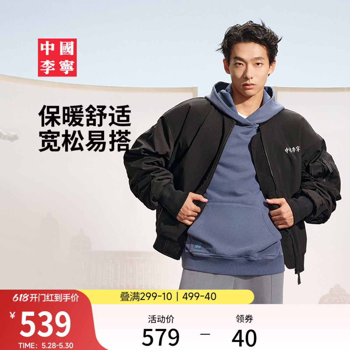 中国李宁棉服男士官方新款男装上衣冬季反光宽松运动服