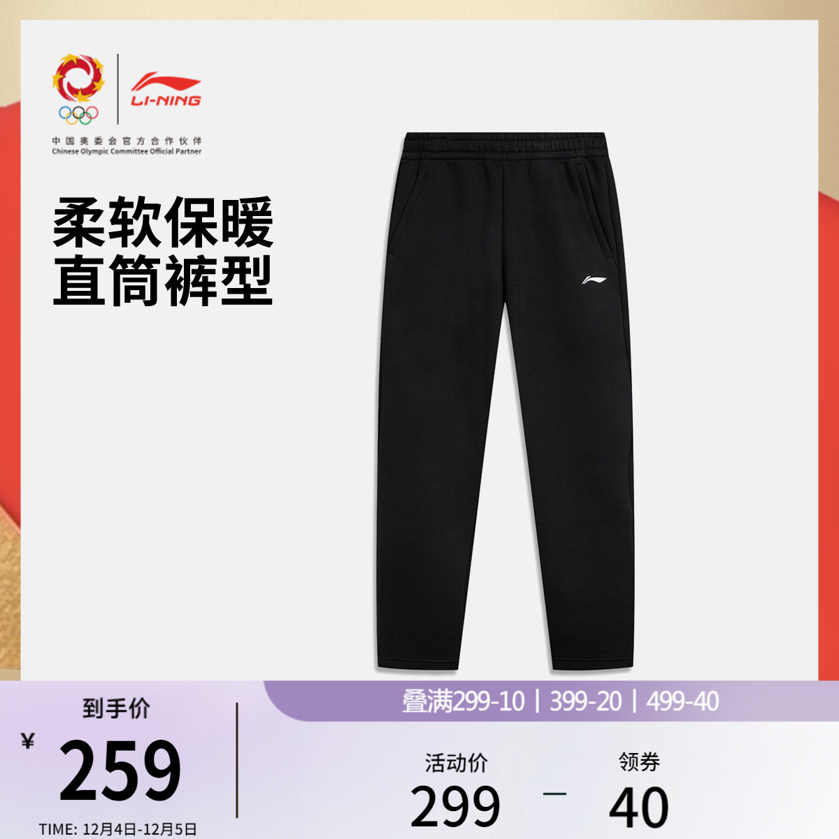 李宁男官方正品反光卫裤运动裤