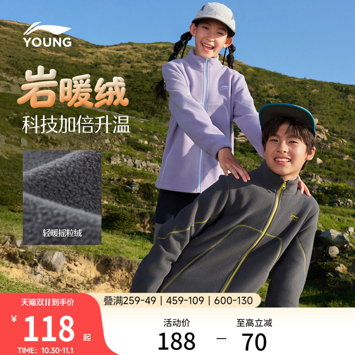 李宁童装卫衣男女小大童2026新款秋季休闲加绒保暖摇粒绒针织童装