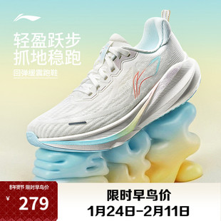 李宁吾跃4 | 跑步鞋女款减震防滑2026新款轻便软底中考体测运动鞋