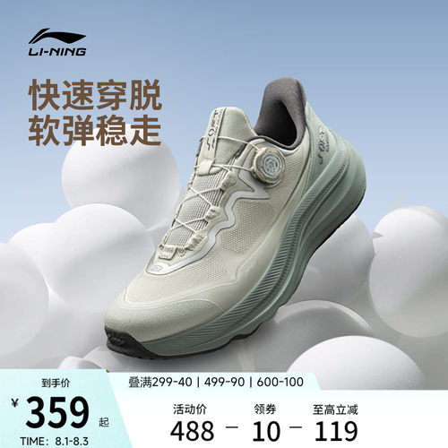 李宁SOFTGOMAX2运动休闲鞋子