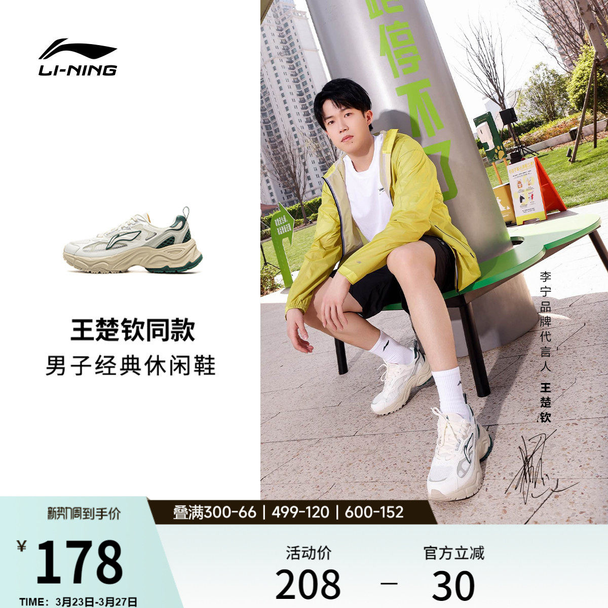 凑单 付完可退 - 线报酷