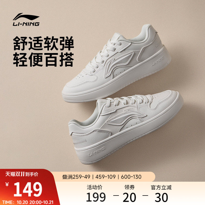 李宁浮舟女增高休闲鞋运动鞋