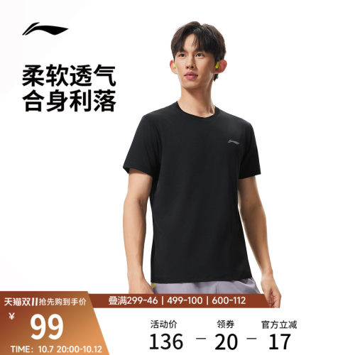 李宁圆领男反光短袖T恤运动服