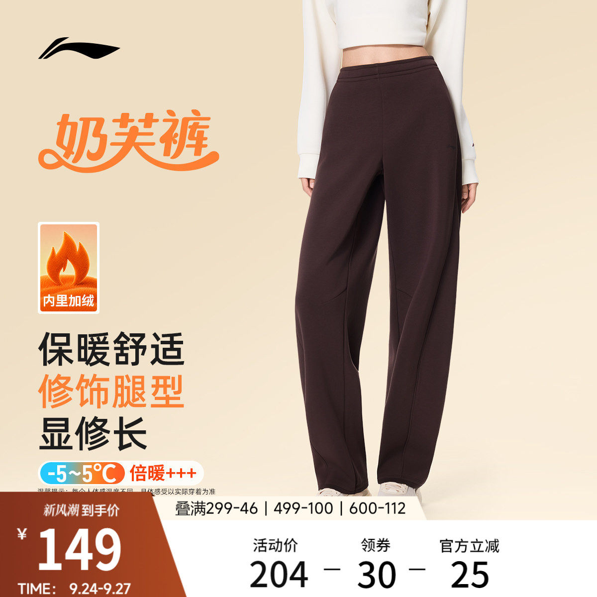李宁女官方正品卫裤运动裤