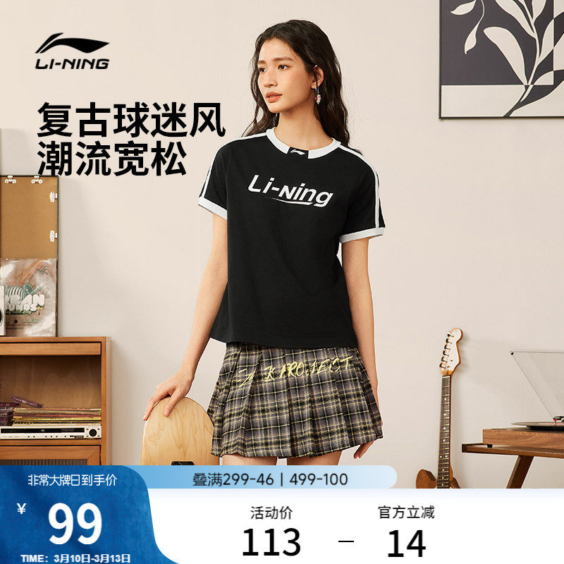 李宁短袖女士春夏黑色上衣圆领女装透气休闲复古半袖运动正肩T恤
